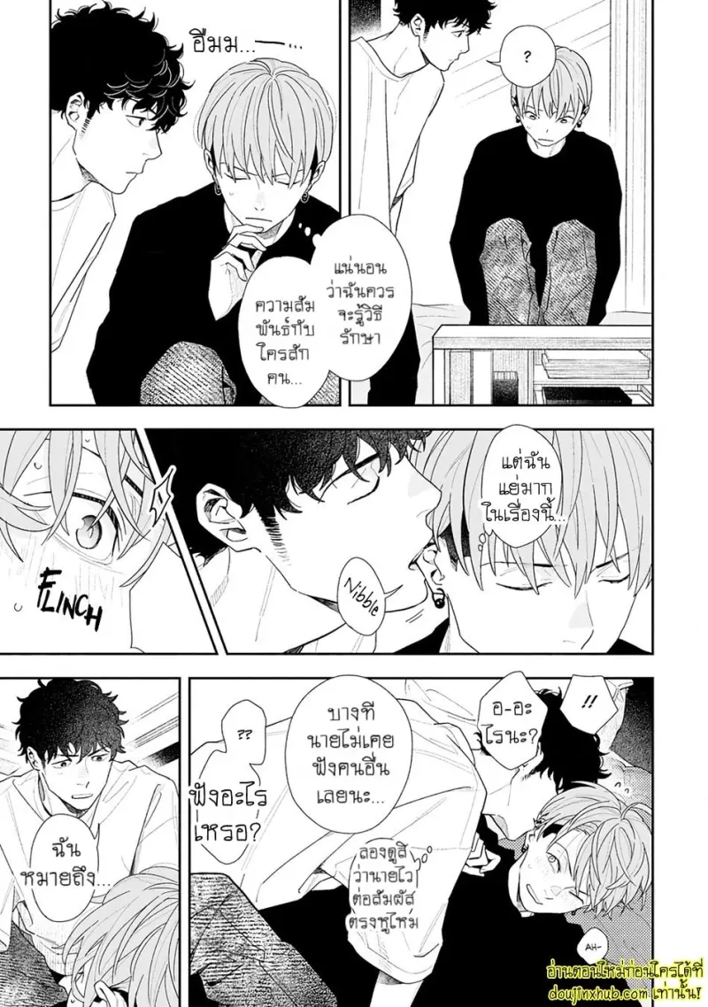 [Kagis] Tayutau Kohaku [Eng] — Gay Manga 160.jpg