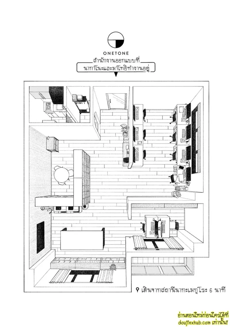 [Kagis] Tayutau Kohaku [Eng] — Gay Manga 164.jpg