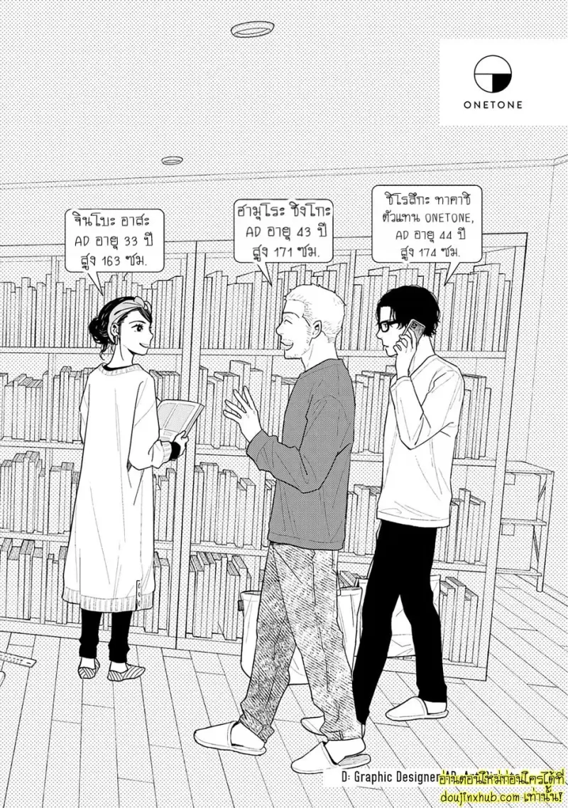 [Kagis] Tayutau Kohaku [Eng] — Gay Manga 168.jpg