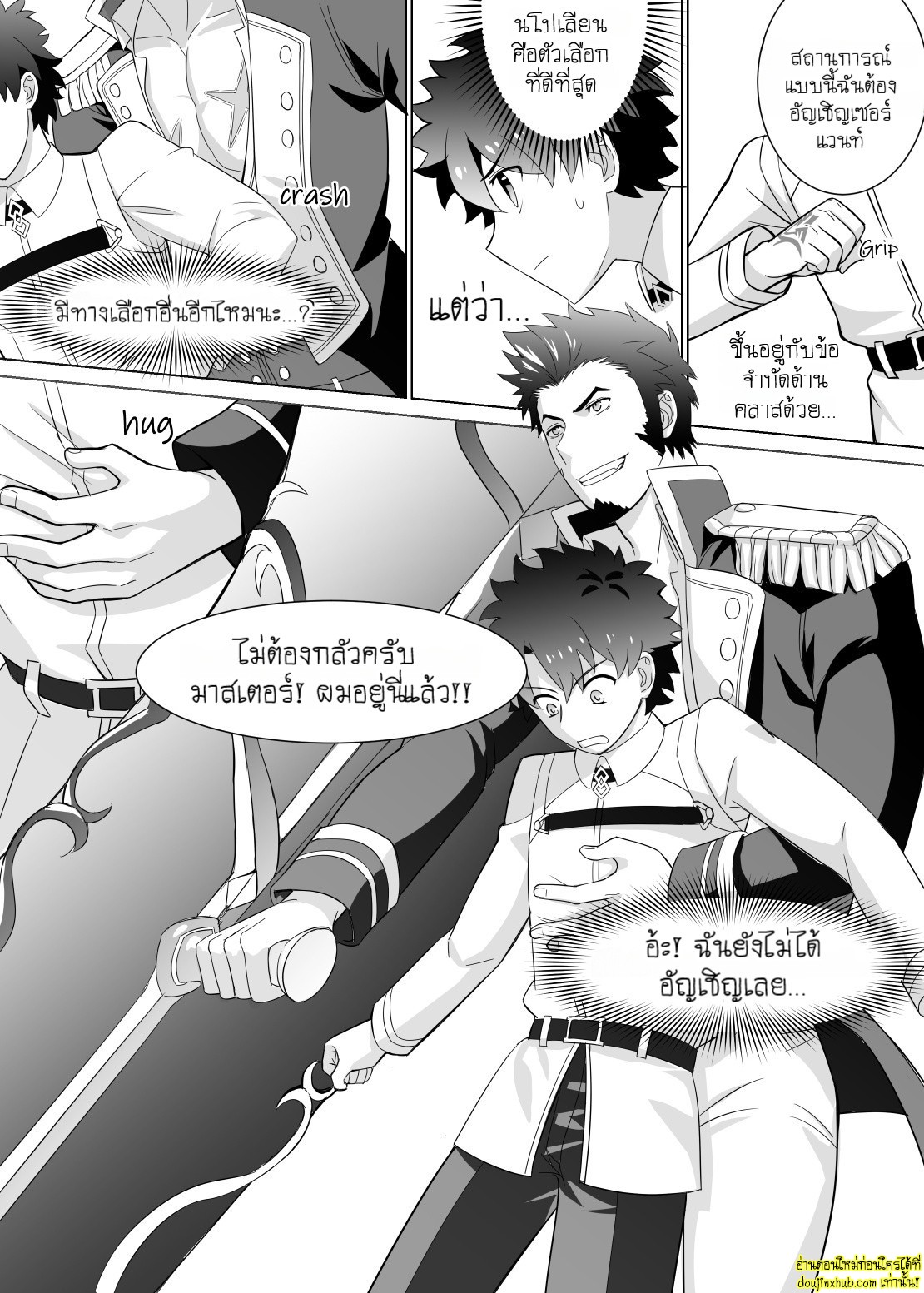 Ready to conquer 010.jpg