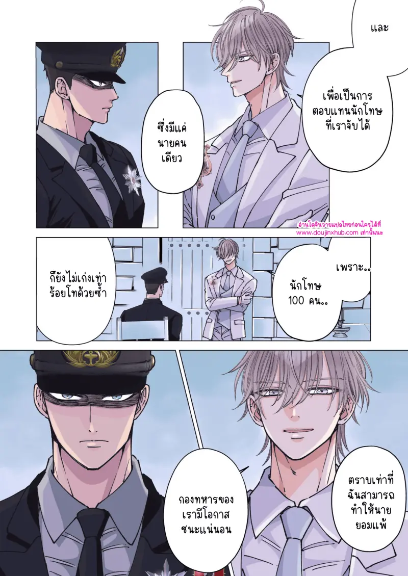 ไม่มีชื่อ 9820.png