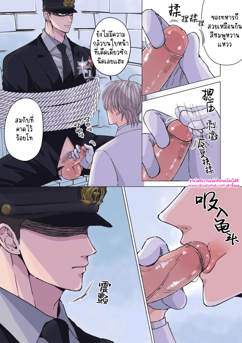 ไม่มีชื่อ 9823.png