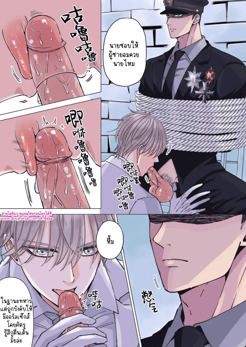 ไม่มีชื่อ 9824.png