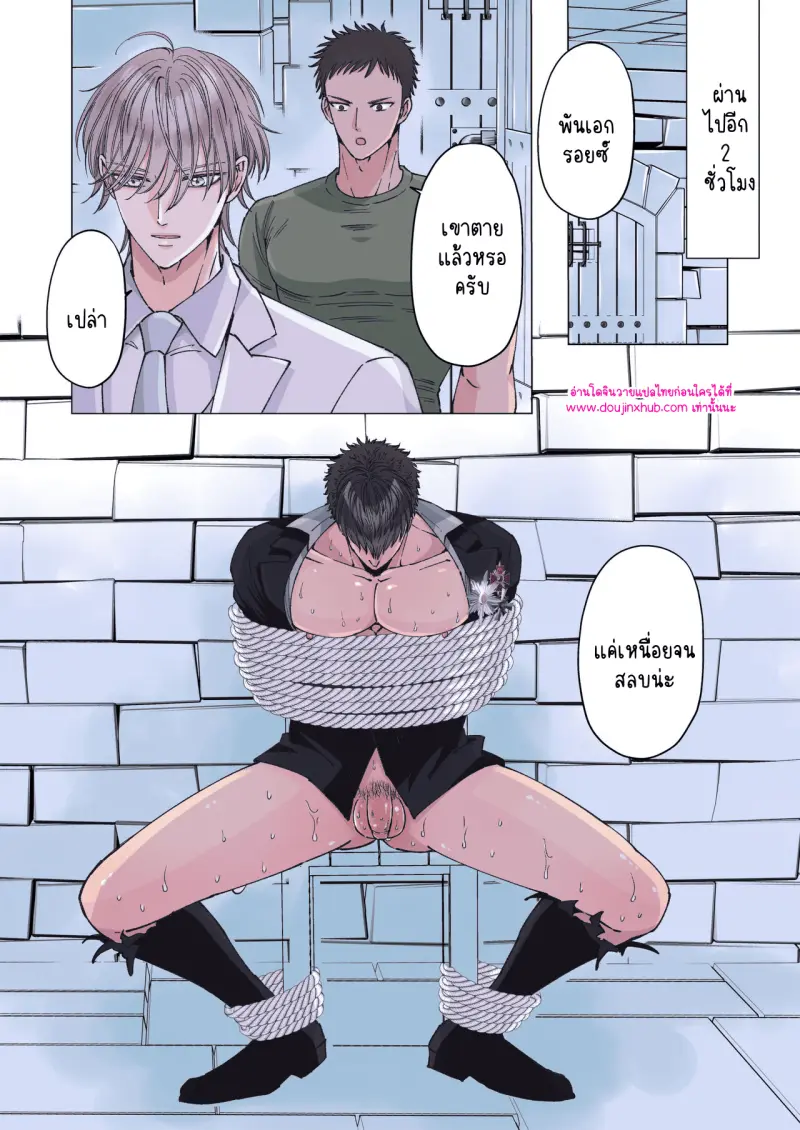 ไม่มีชื่อ 9838.png