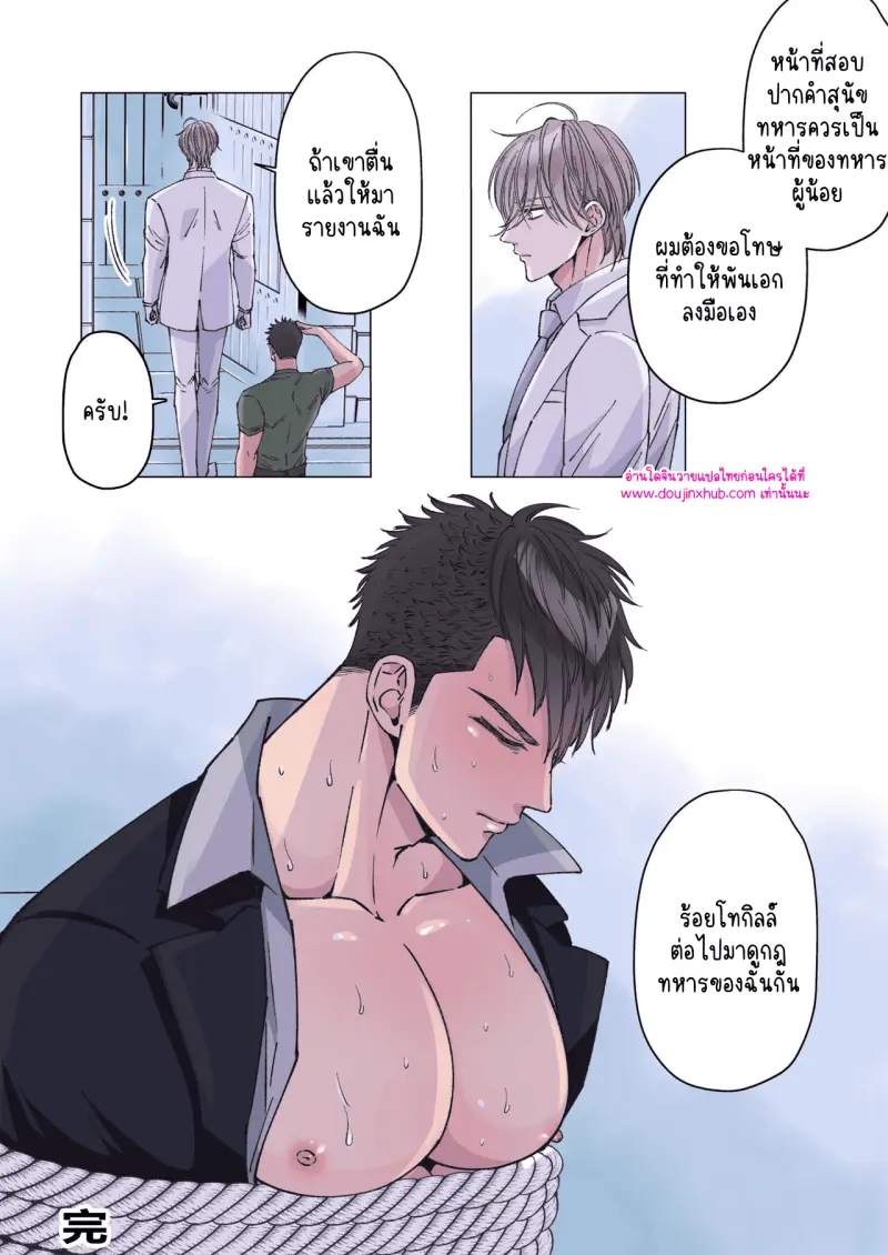 ไม่มีชื่อ 9839.png