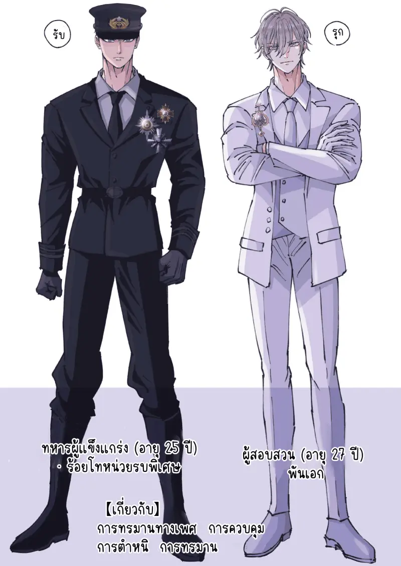 ไม่มีชื่อ 9841.png