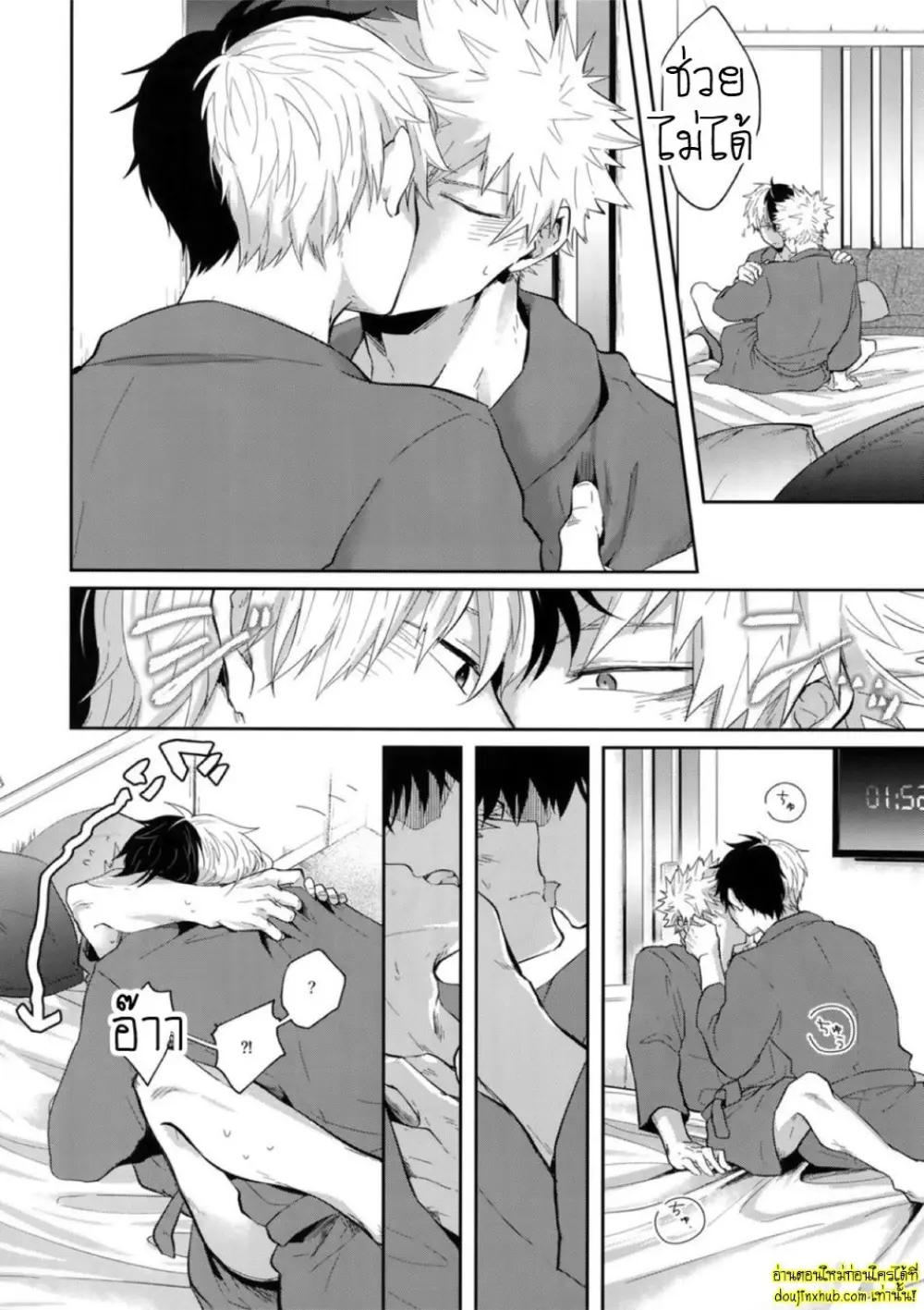 Boku no Hero Academia 009.jpg