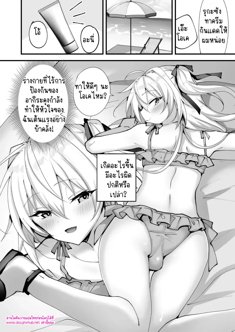 ไม่มีชื่อ 26634.jpg