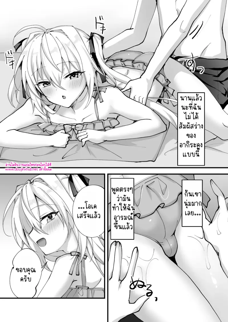 ไม่มีชื่อ 26635.jpg