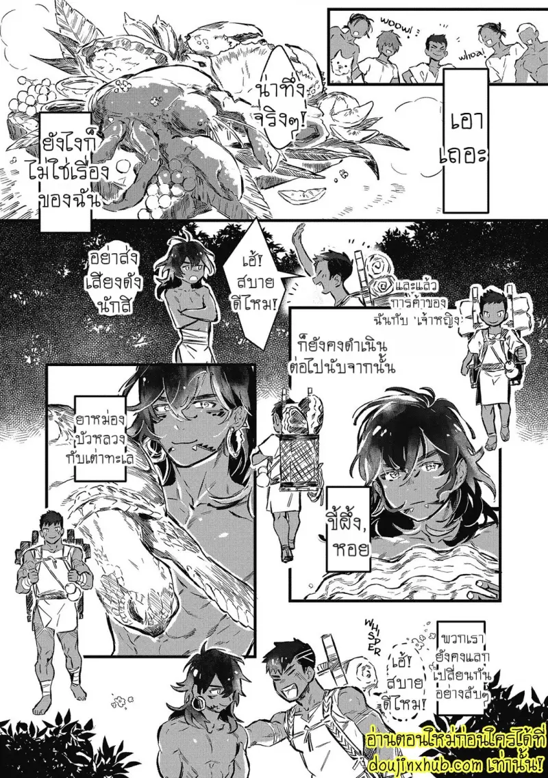 [jnnkleeche] Umi no Soko [Eng] — Gay Manga_014.jpg