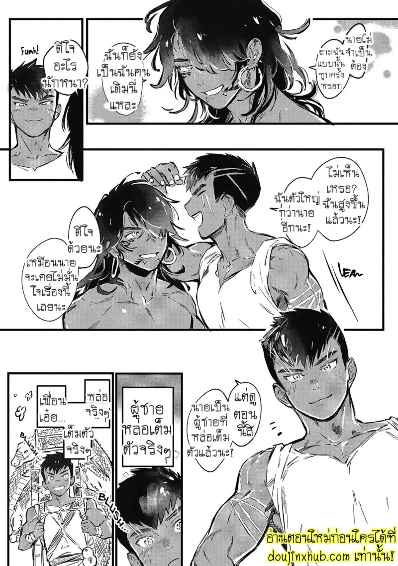 [jnnkleeche] Umi no Soko [Eng] — Gay Manga_015.jpg