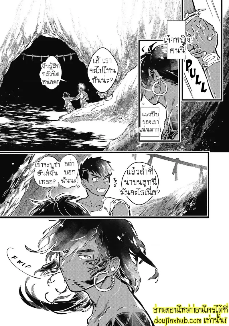 [jnnkleeche] Umi no Soko [Eng] — Gay Manga_020.jpg