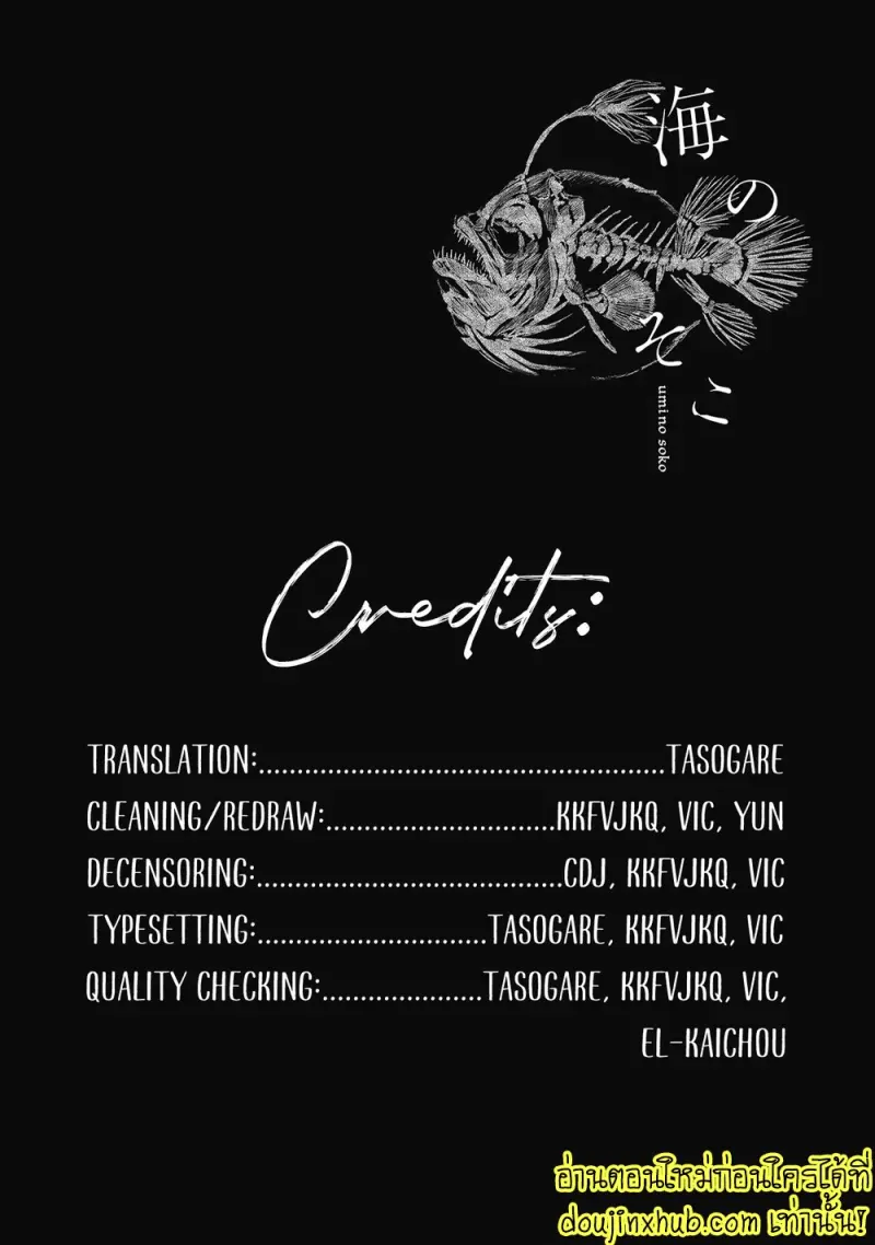 [jnnkleeche] Umi no Soko [Eng] — Gay Manga_034.jpg