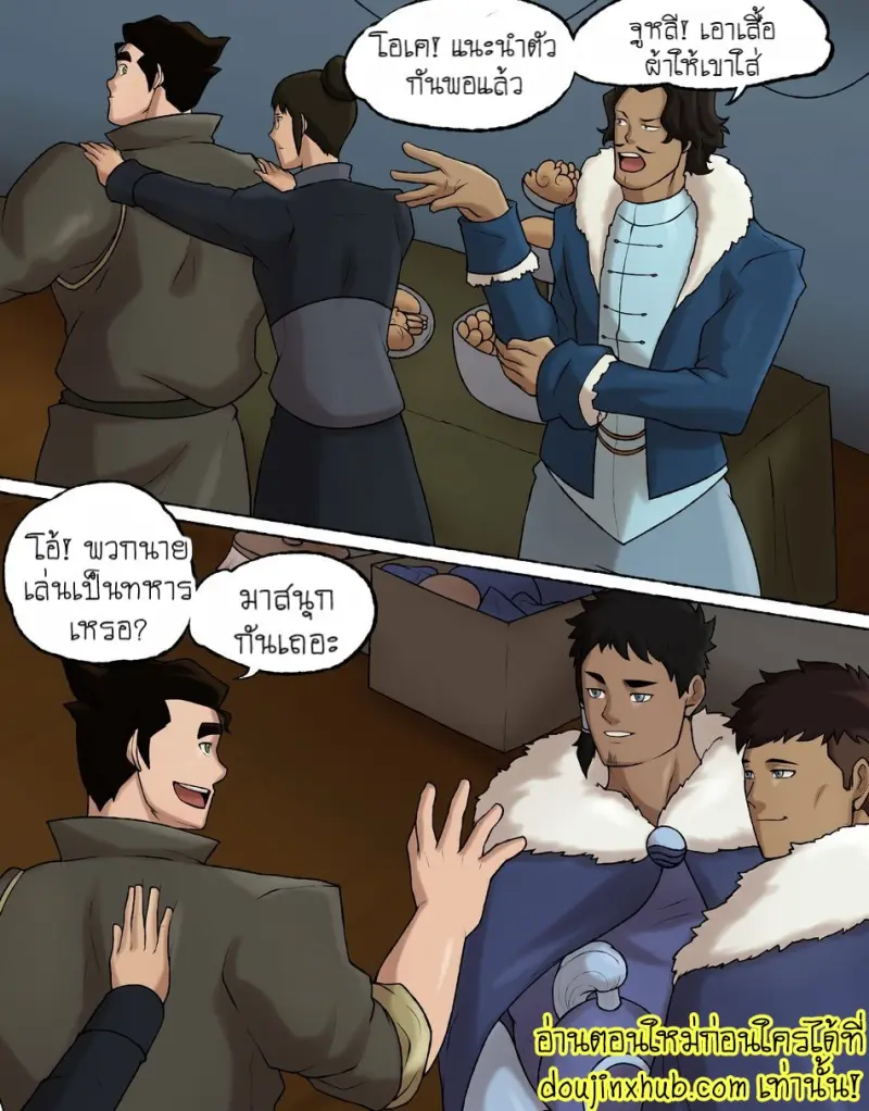 [BaoBao] Bolin – Legend Of Korra 003.jpg