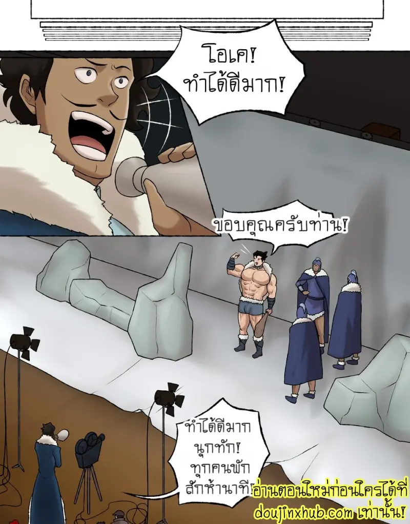 [BaoBao] Bolin – Legend Of Korra 006.jpg