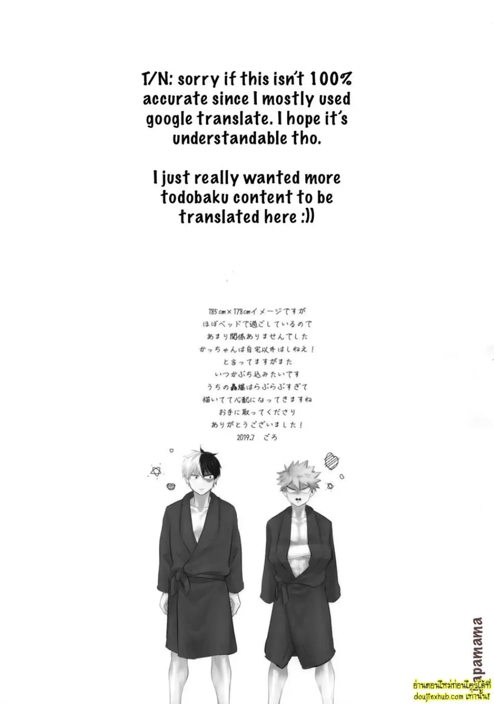 Boku no Hero Academia 028.jpg