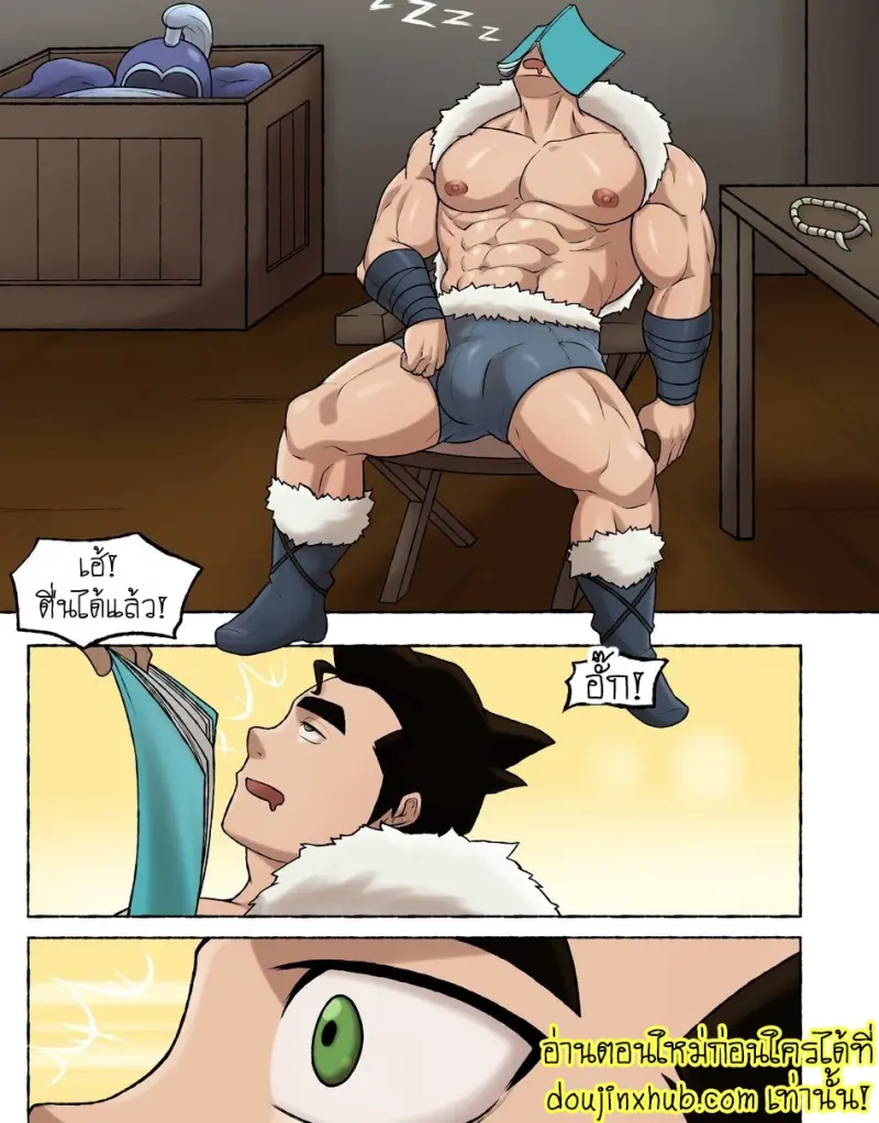 [BaoBao] Bolin – Legend Of Korra 007.jpg