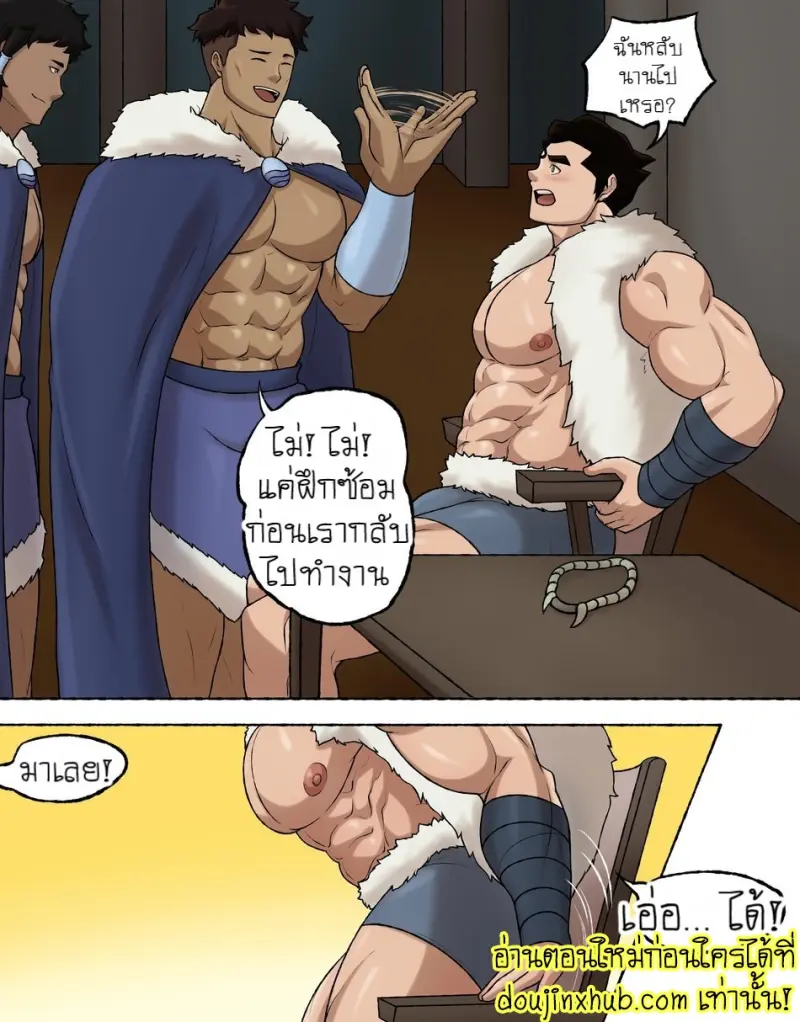 [BaoBao] Bolin – Legend Of Korra 009.jpg
