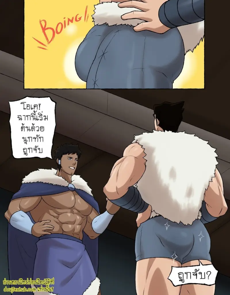 [BaoBao] Bolin – Legend Of Korra 010.jpg