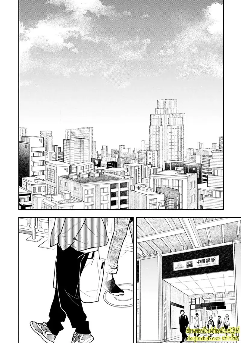 [Kagis] Tayutau Kohaku [Eng] — Gay Manga 084.jpg