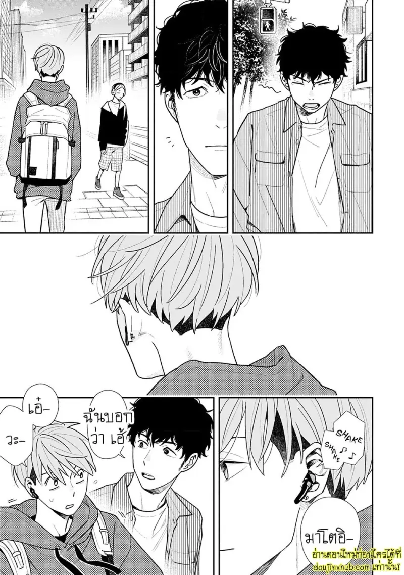 [Kagis] Tayutau Kohaku [Eng] — Gay Manga 085.jpg