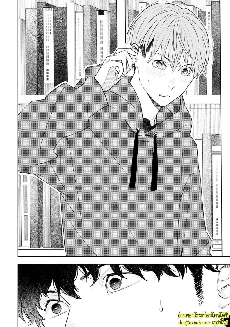 [Kagis] Tayutau Kohaku [Eng] — Gay Manga 096.jpg