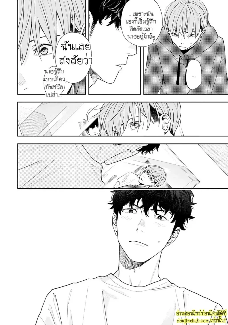 [Kagis] Tayutau Kohaku [Eng] — Gay Manga 100.jpg