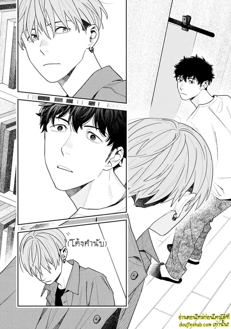 [Kagis] Tayutau Kohaku [Eng] — Gay Manga 112.jpg