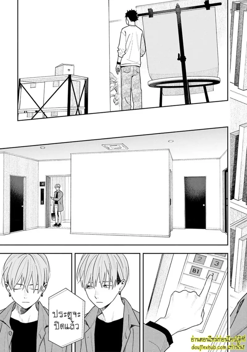 [Kagis] Tayutau Kohaku [Eng] — Gay Manga 113.jpg