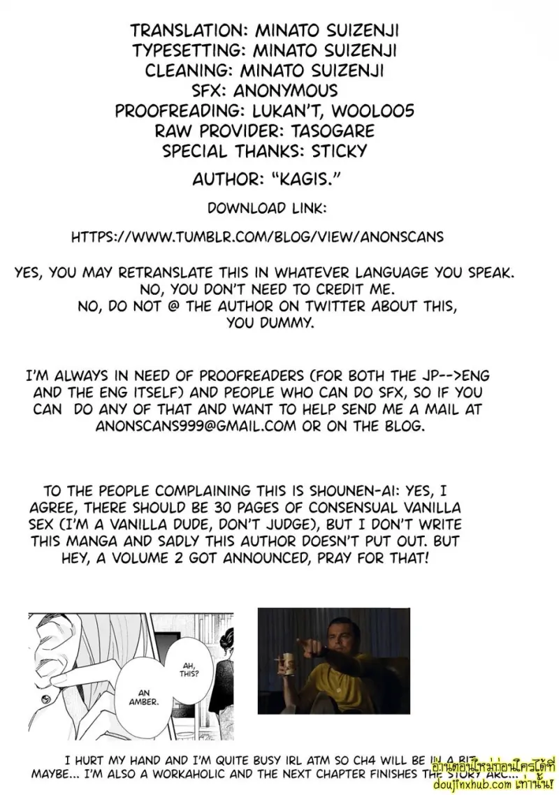 [Kagis] Tayutau Kohaku [Eng] — Gay Manga 115.jpg