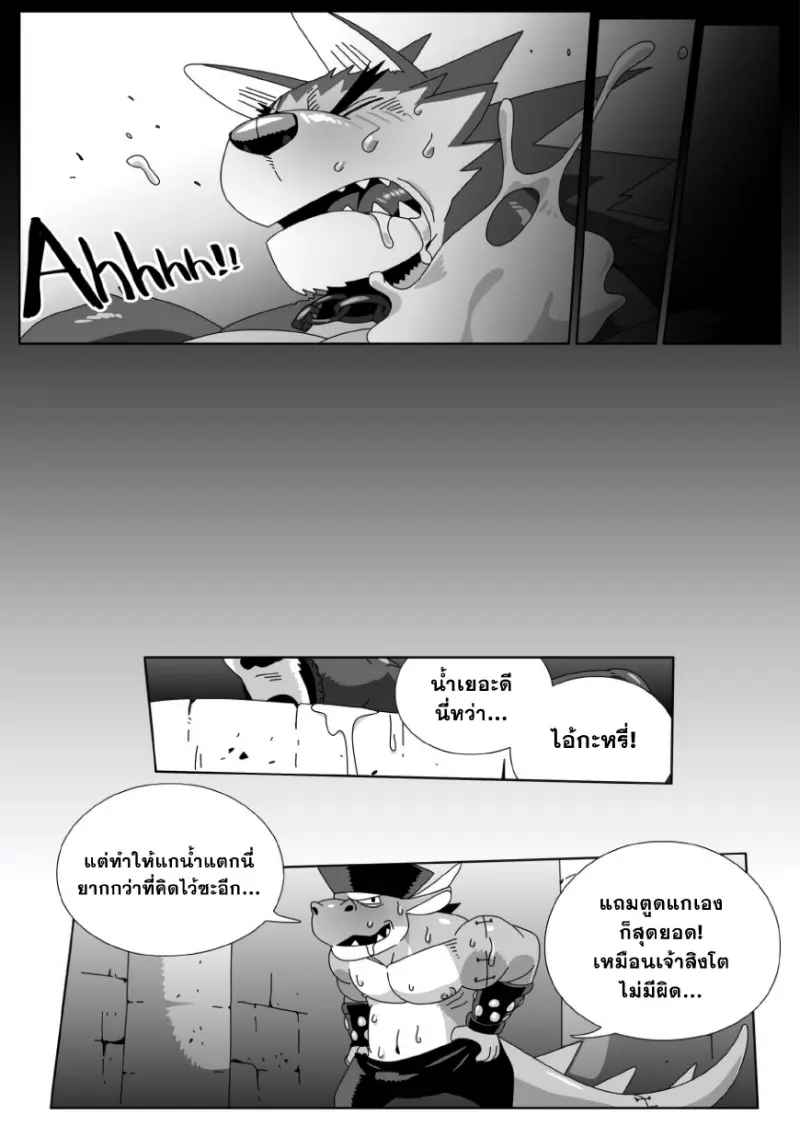 กับดักฮีโร่ 3_page-0006.jpg