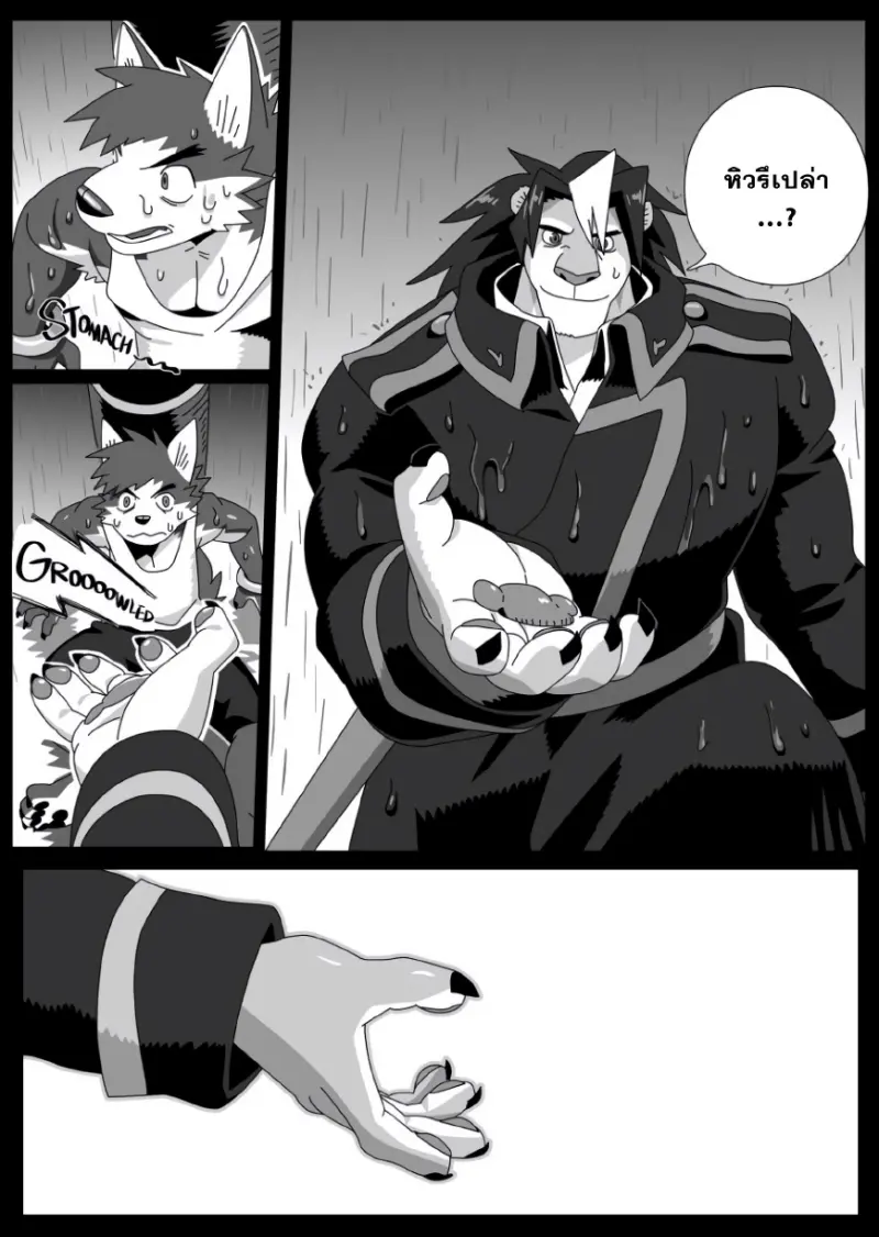 กับดักฮีโร่ 3_page-0020.jpg