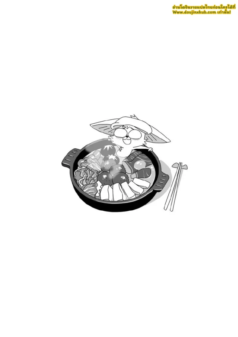 กับดักฮีโร่ 3_page-0023.jpg