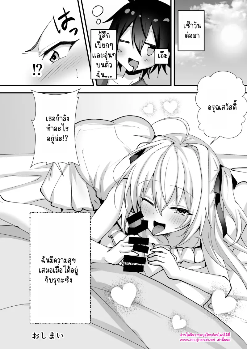 ไม่มีชื่อ 26668.jpg