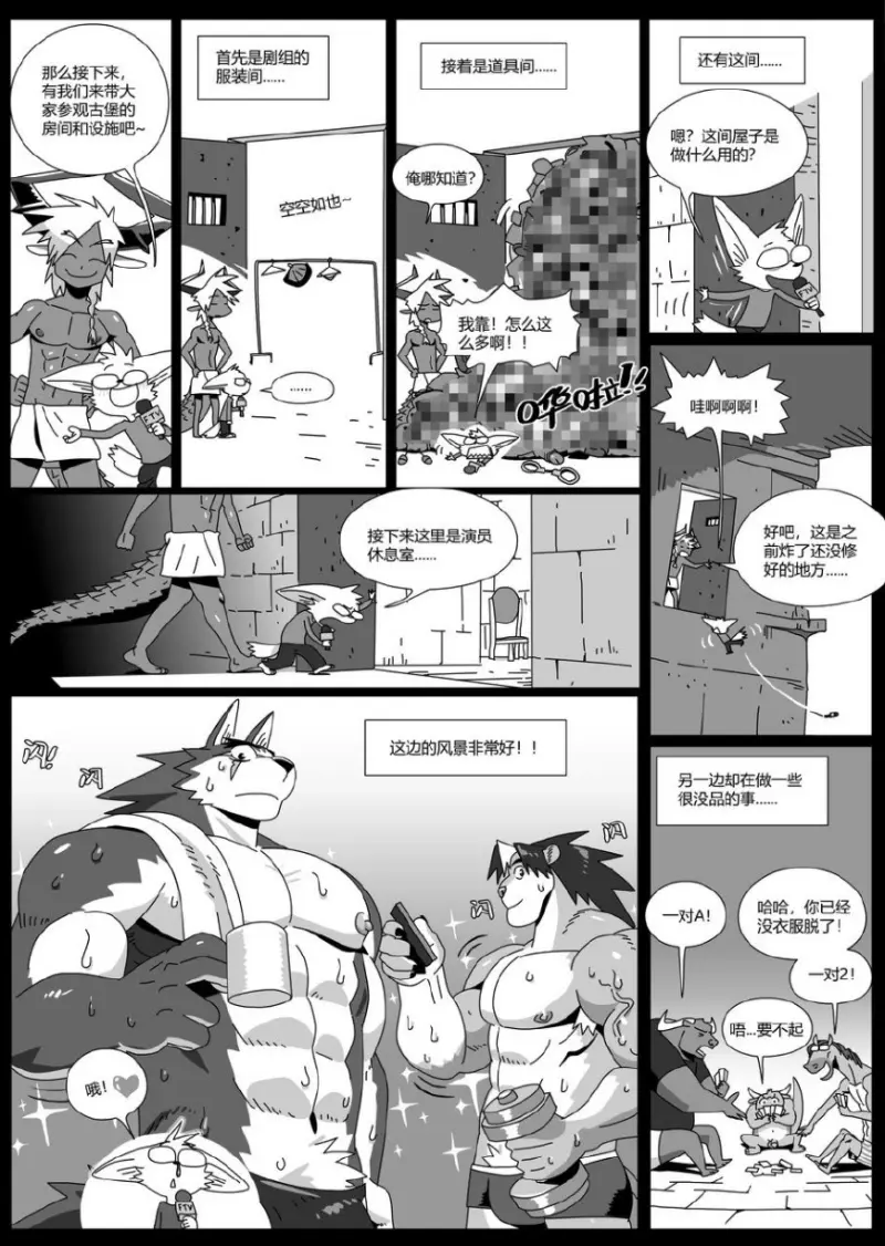 กับดักฮีโร่ 3_page-0029.jpg