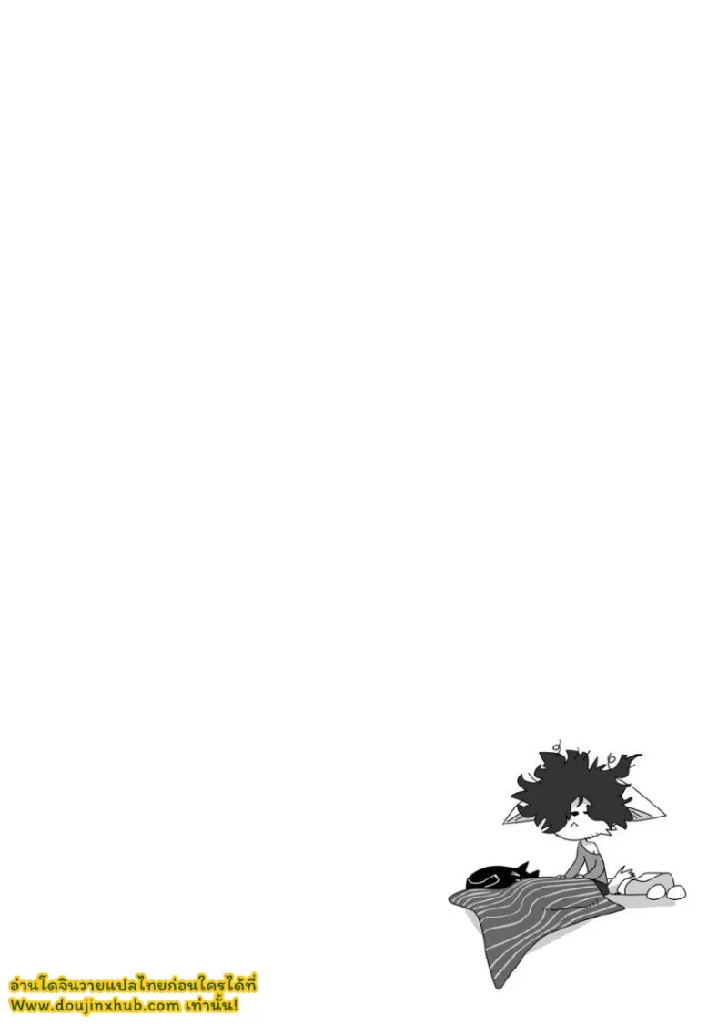 กับดักฮีโร่ 3_page-0037.jpg