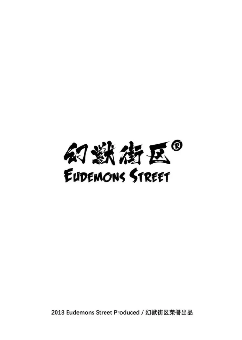 กับดักฮีโร่ 3_page-0038.jpg