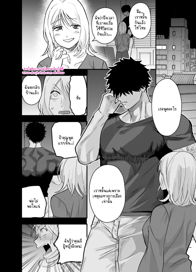 ไม่มีชื่อ 9844.png