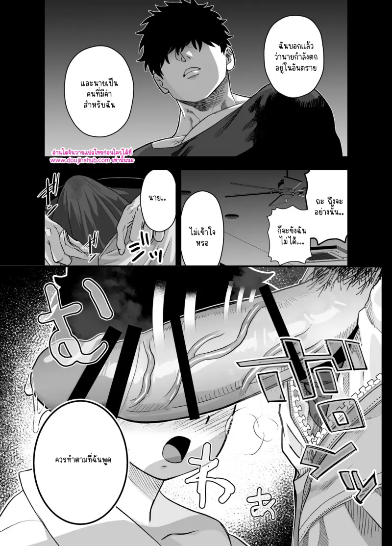 ไม่มีชื่อ 9847.png