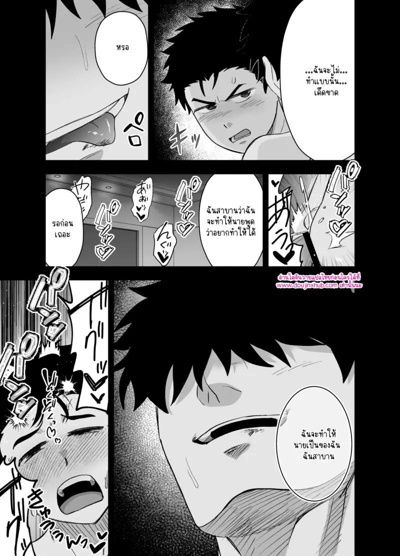 ไม่มีชื่อ 9855.png