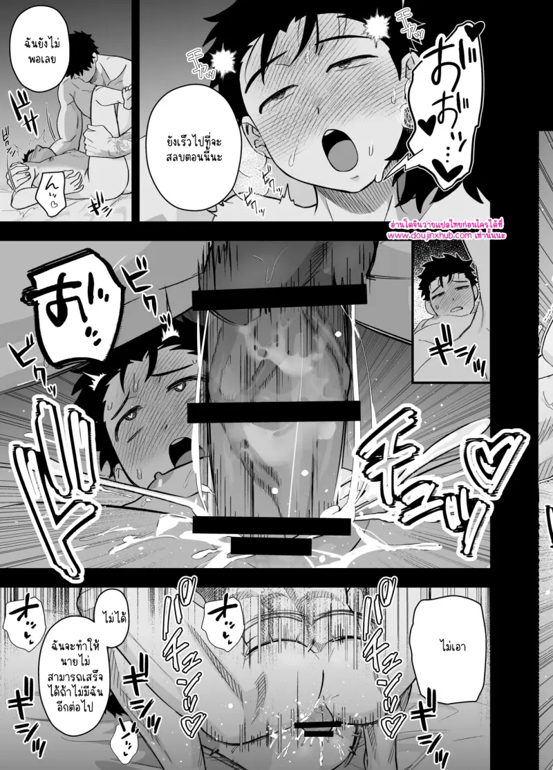 ไม่มีชื่อ 9857.png