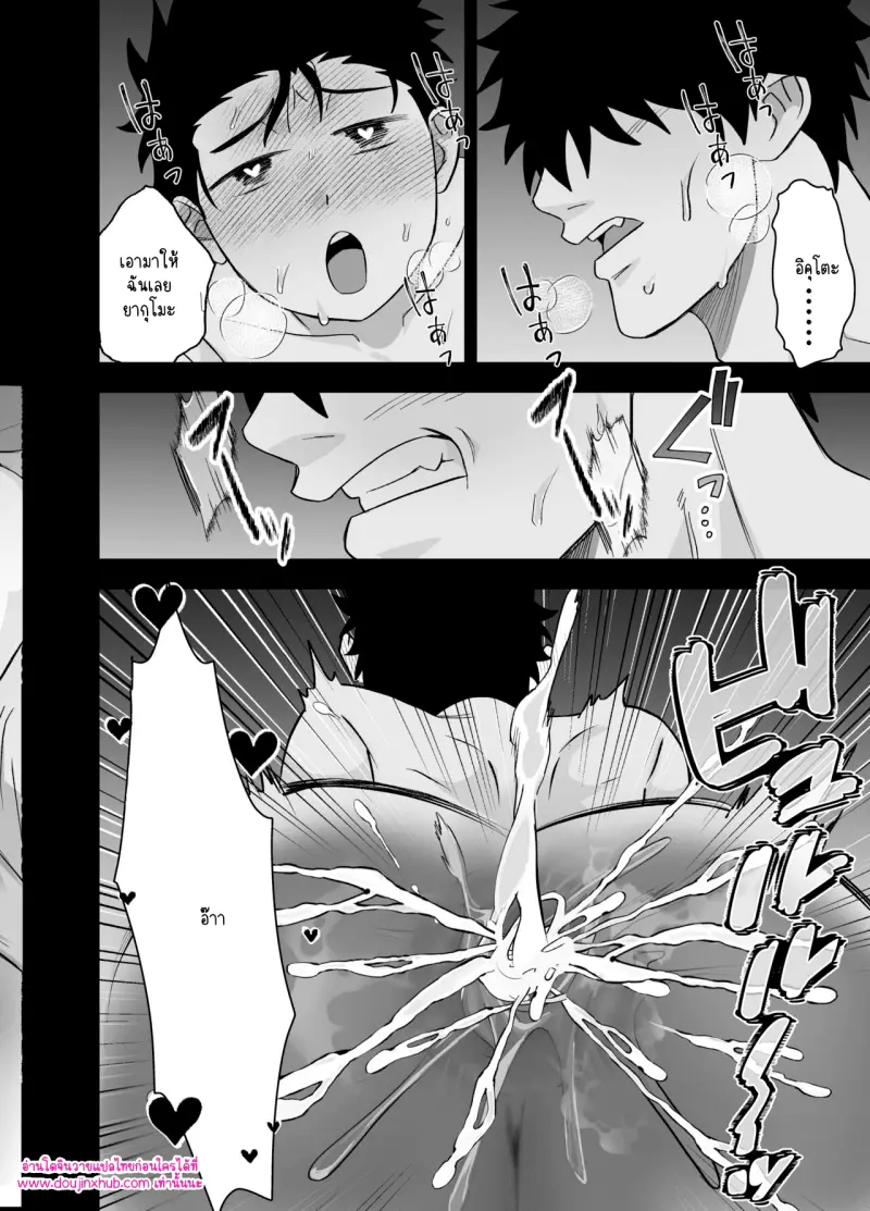 ไม่มีชื่อ 9864.png