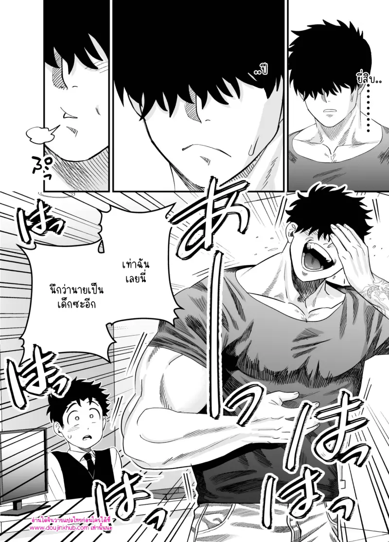 ไม่มีชื่อ 9870.png