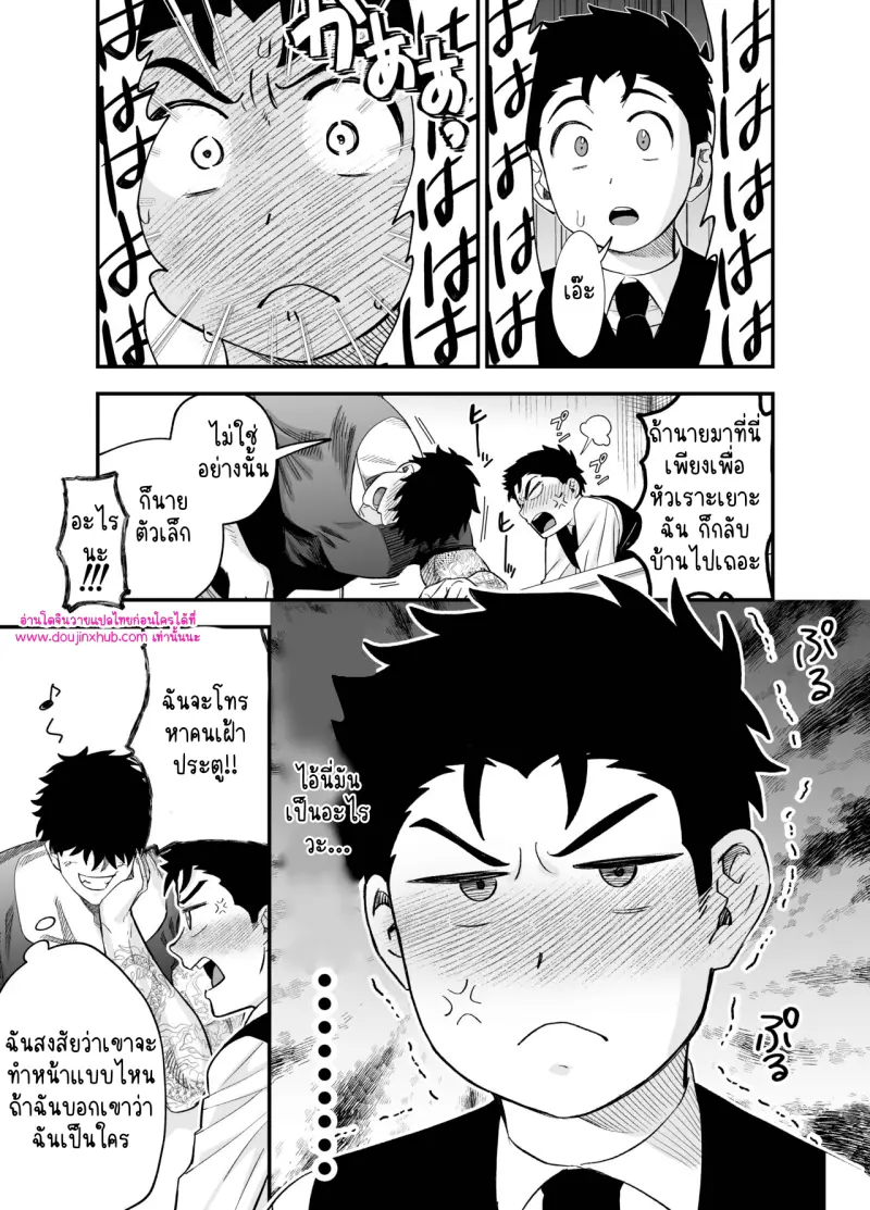 ไม่มีชื่อ 9871.png