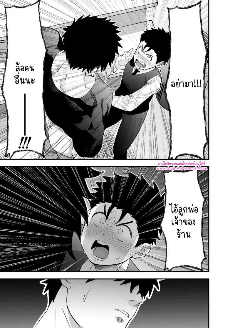 ไม่มีชื่อ 9873.png