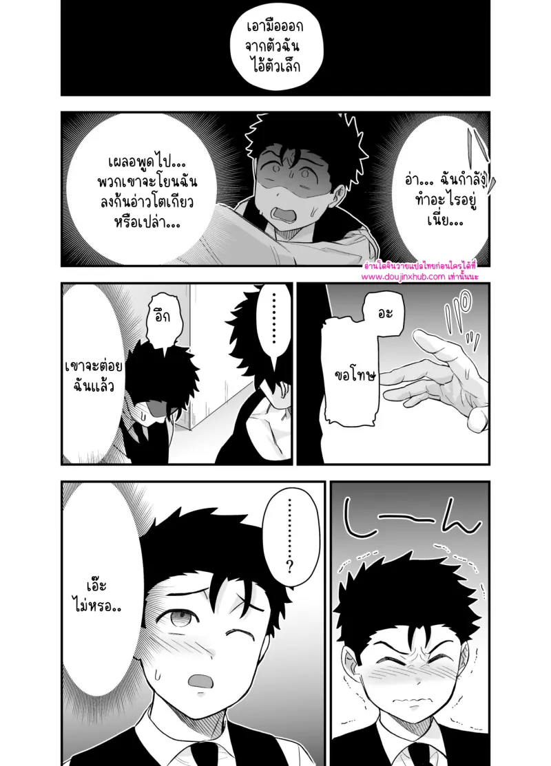 ไม่มีชื่อ 9874.png