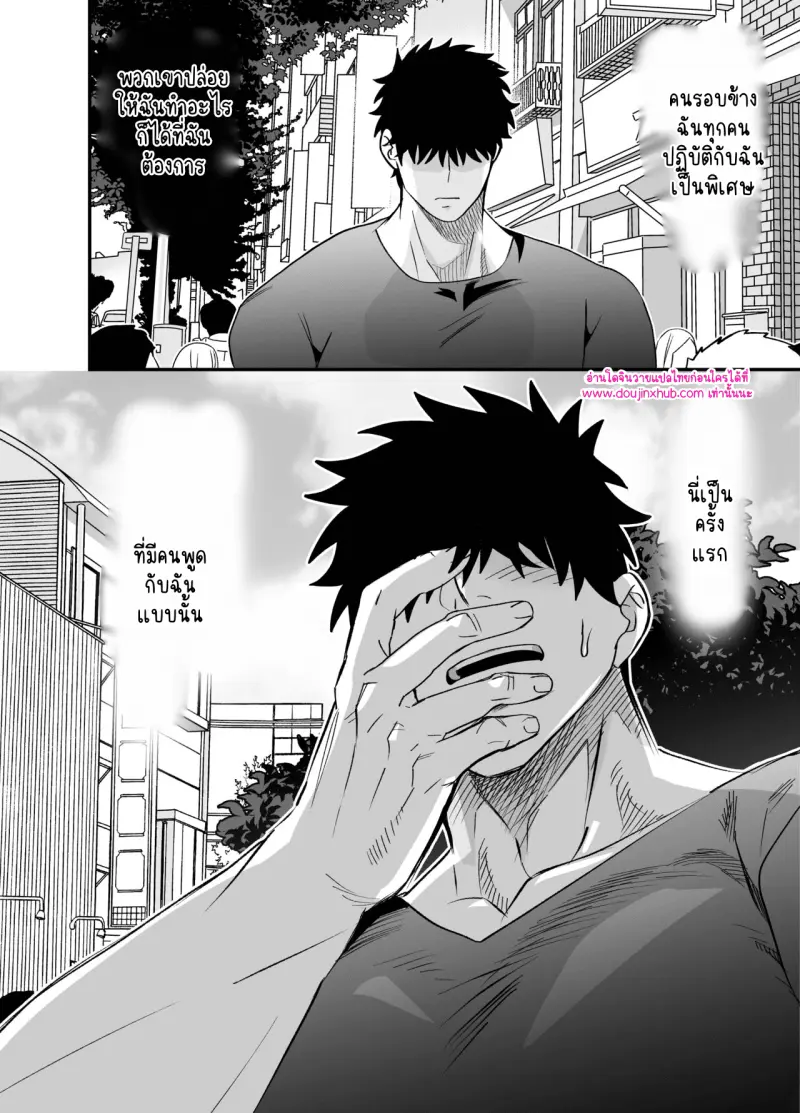 ไม่มีชื่อ 9876.png