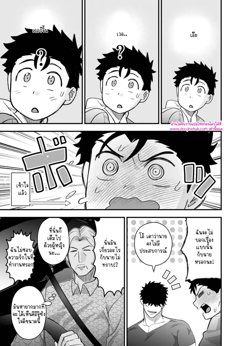 ไม่มีชื่อ 9883.png