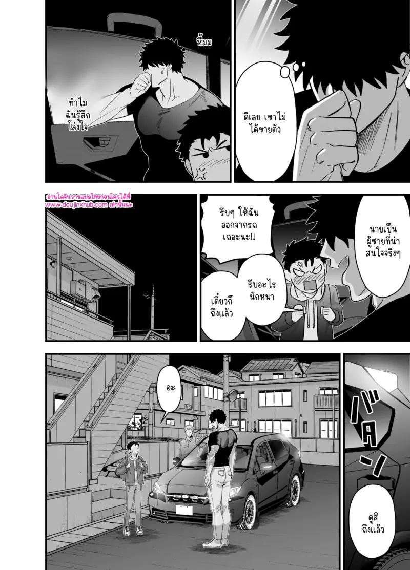 ไม่มีชื่อ 9884.png