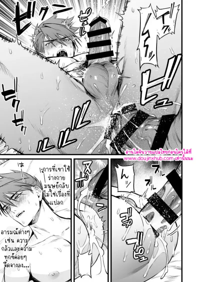 ไม่มีชื่อ 9893.png